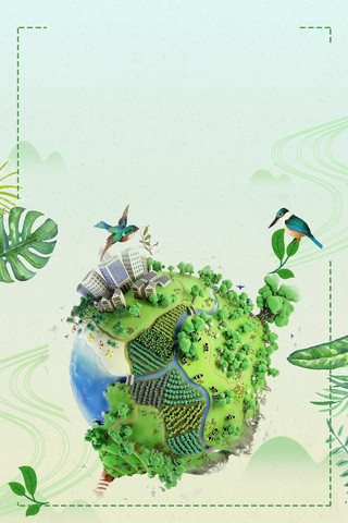 公益海报世界地球日4月22日低碳出行绿色背景宣传画